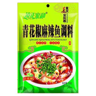 青花椒麻辣鱼调料藤椒鱼佐料老坛金汤酸菜水煮鱼味包重庆火锅底料