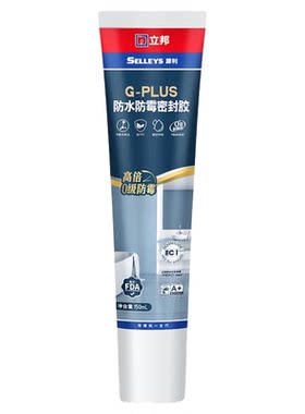 立邦犀利玻璃胶18倍0级防霉