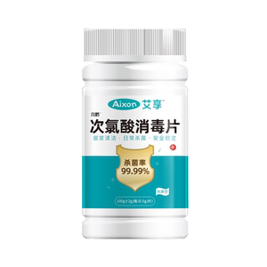 艾享次氯酸消毒片宿舍洗衣机消毒