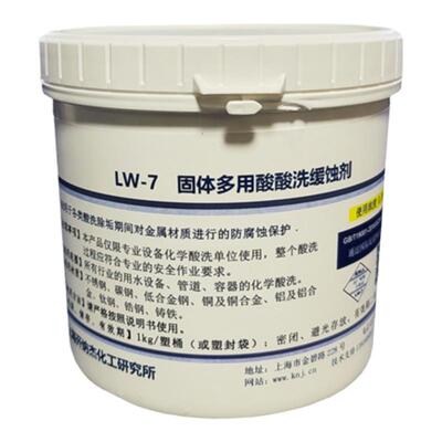 设备锅炉化学清洗强酸酸洗缓蚀剂