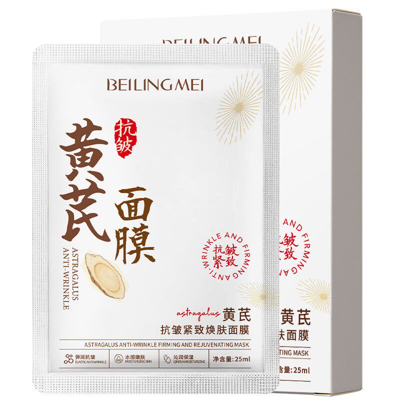 拍1发5盒央妈推荐国货精粹必囤