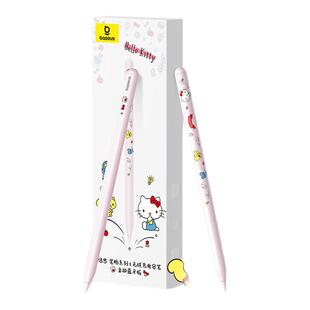 倍思三丽鸥联名款电容笔apple pencil磁吸充电蓝牙版iPad手写笔