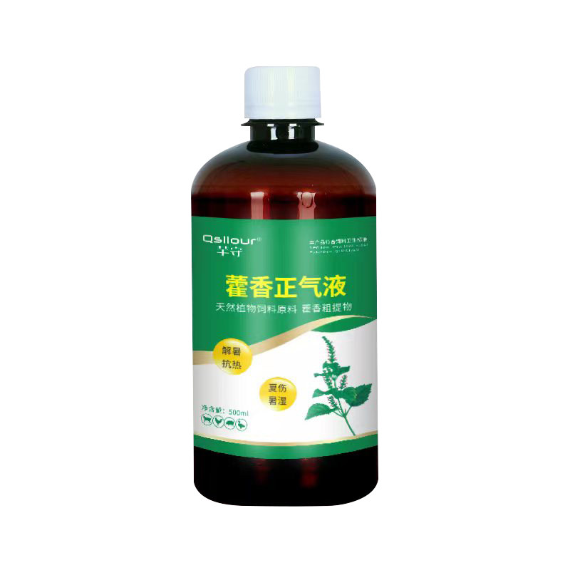 大瓶装藿香正气水兽用藿香正气口服液猪牛羊鸡用鸭鹅降温解暑畜禽