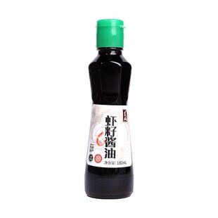 【365天酿造】吉成虾籽酱油苏州虾仔阳春面酱油拌面生抽虾子酱油