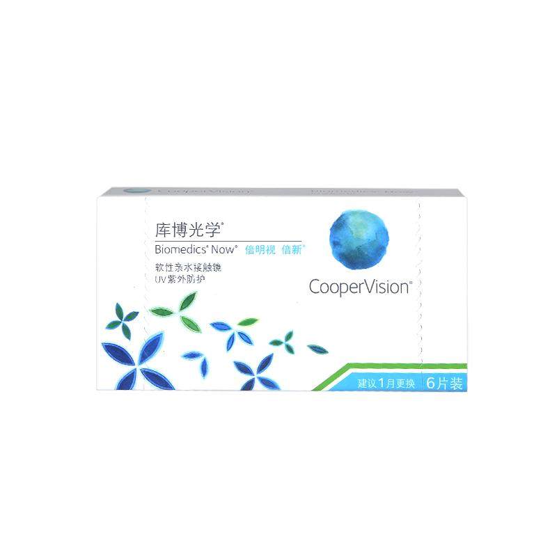 隐形眼镜库博光学倍新月抛