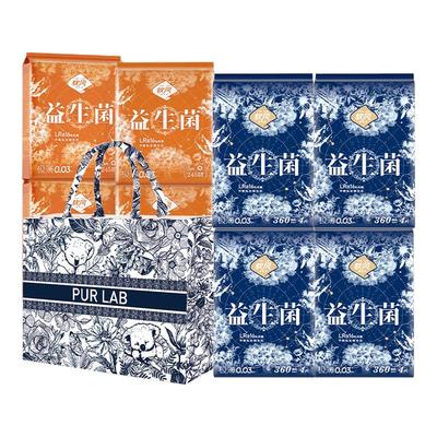 送托特包！软风医护级卫生巾