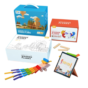 启蒙町实木【36色艺术大师系列】构建积木条 色彩缤纷 创意无限