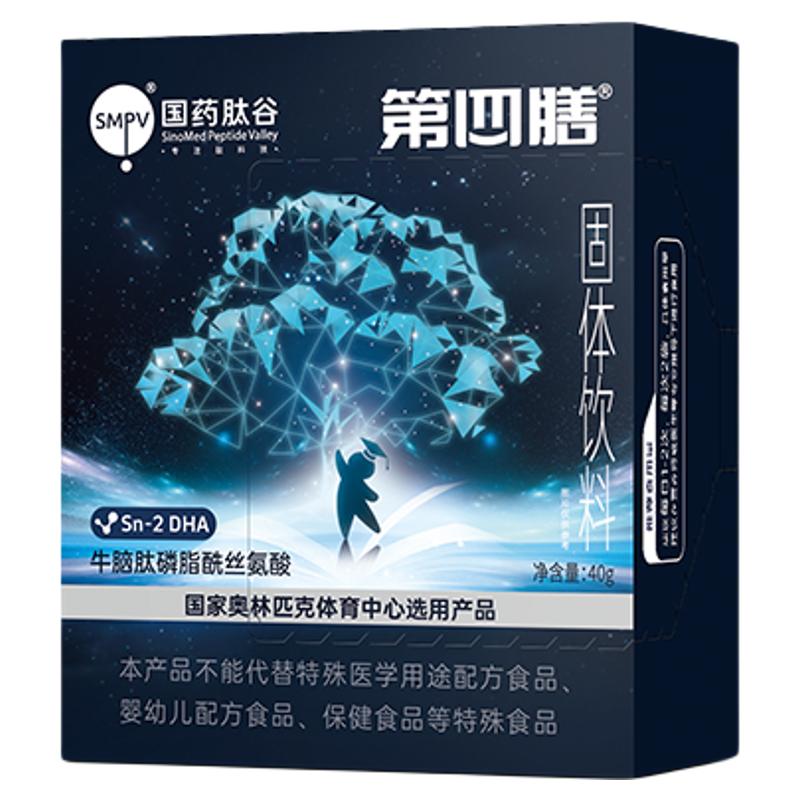 国药肽谷牛脑肽SN-2DHA神经酸