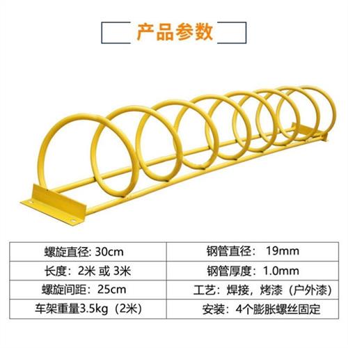 促车架自行车摆放架l单车停车位电动车停放架分体卡位式停车架