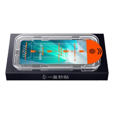 【无尘舱秒贴】一秒贴合钢化膜