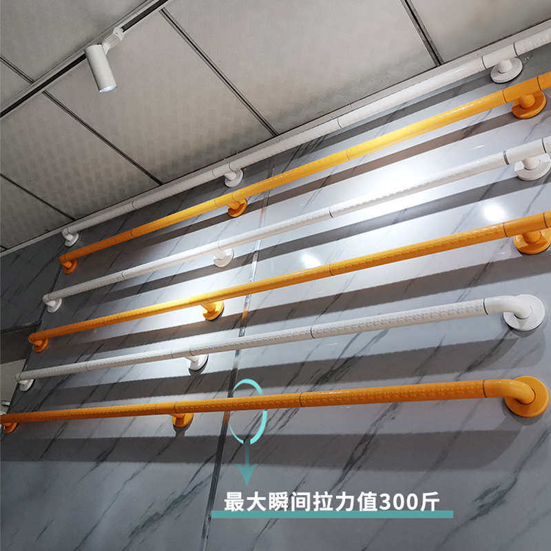 残疾人安全楼梯助力卫生间无障碍扶手栏杆老人防滑防摔不锈钢打孔