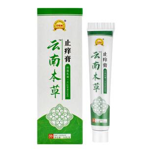 外耳道皮屑耳朵里干燥起皮银屑脱皮流脓结痂耳廓掉痒屑修护膏外用