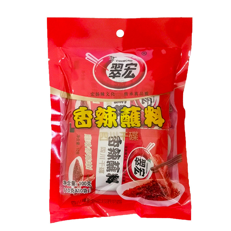 翠宏香辣蘸料四川麻辣五香干碟