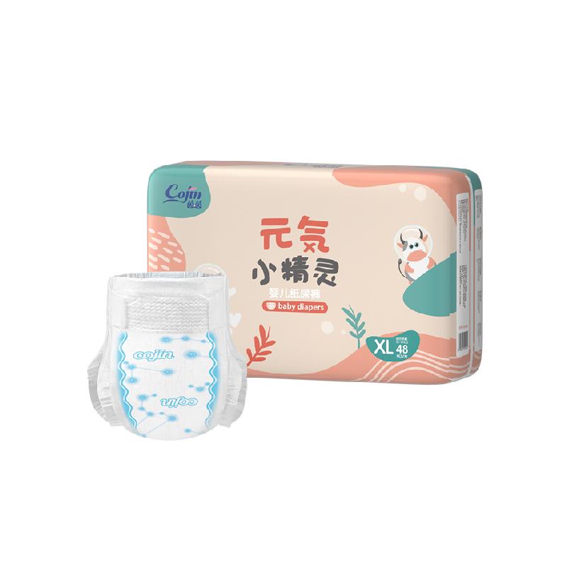 茵茵拉拉纸尿小精灵学步裤超薄透气超柔亲肤婴幼儿尿不湿旗舰