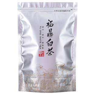 福鼎白茶散茶半斤一斤装自封袋防潮铝箔茶叶包装袋子拉链密封收纳