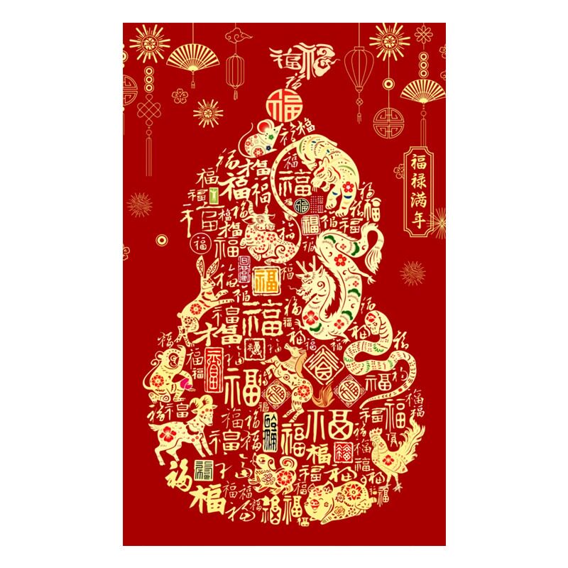 福禄满年十字绣2026新款客厅高级感十二生肖百福葫芦玄关手工刺绣