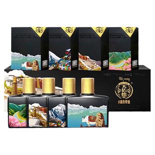 天佑德小黑青稞酒大美西藏文创版旅游纪念特产52度清香型白酒包邮