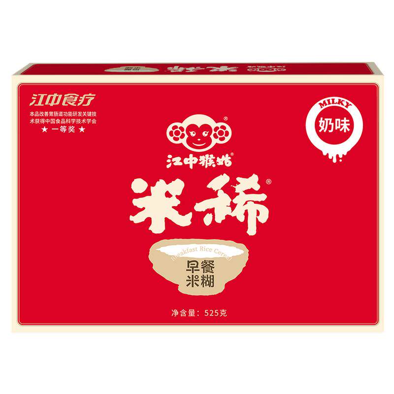江中猴姑奶味米稀15天装2盒优惠