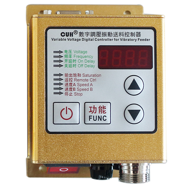 原装CUH创优虎SDVC20-S数字调压振动送料振动盘控制器调速器5A