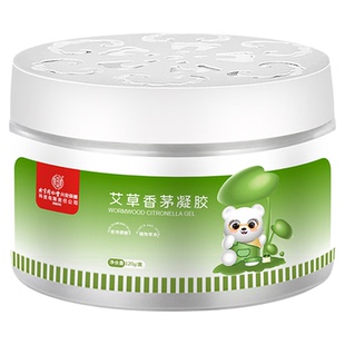 北京同仁堂艾草香茅凝胶家用室内车内香茅魔盒夏季防蚊虫叮咬凝胶
