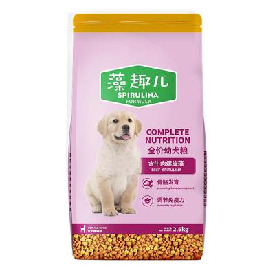 藻趣儿全价犬粮大包装15kg螺旋藻