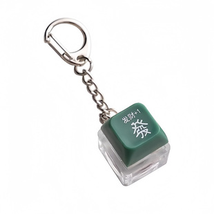 发财解压按键积攒电子木鱼钥匙扣发光键盘按钮青轴挂件玩具小挂件
