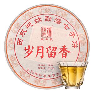 陈升号岁月留香357g普洱茶饼茶叶