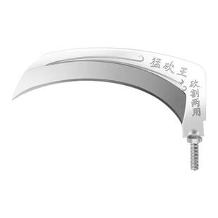 钓鱼草洞割草刀加厚锰钢打窝割草镰刀除草神器野钓割水草刀镰刀头