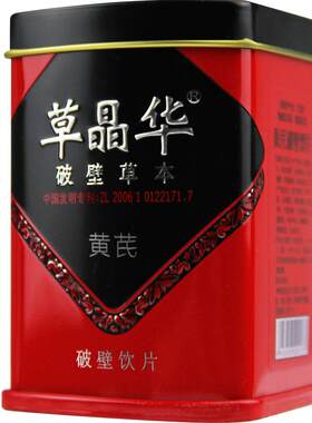 草晶华黄芪破壁2g*20袋丹参
