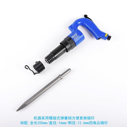 台湾BOOXT直供 BX-A0B压铸件剥离切割破碎冲击直小风镐铲凿刀强力