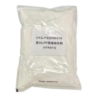 漂发剂染发褪色剂膏不伤发潮粉漂粉头发退漂色毛白剂美理发店专用