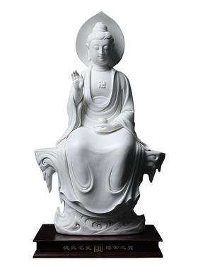 戴玉堂陶瓷摆件《佛光如来释迦牟尼》林建平德化白瓷佛像装饰客厅