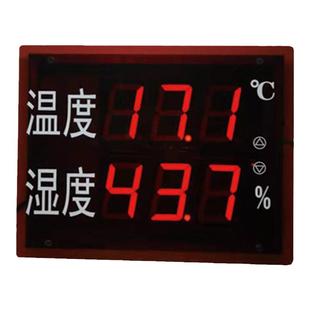 仿石假山浴室大池鱼缸温泉水温度计显示器测温仪室内外防水高精度