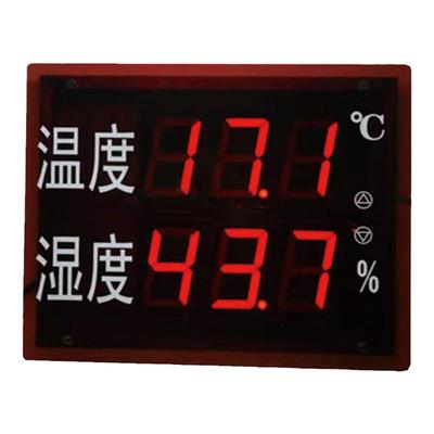 华辰骊天威海防水防潮温度计温泉