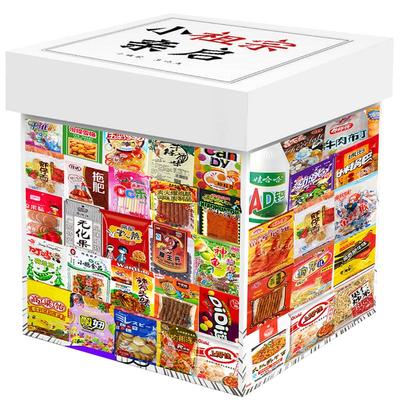 80后童年经典90后怀旧零食大礼包