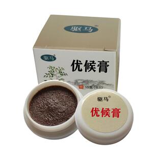 驱马跖专用膏软化肉刺神器贴去除子茧净根手足部脚垫底甲周血胞刺