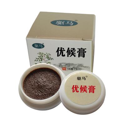 驱马跖专用膏软化肉刺神器贴去除子茧净根手足部脚垫底甲周血胞刺