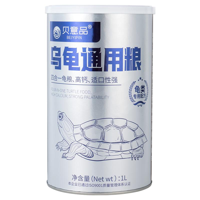 贝意品虫干虾干龟粮乌龟饲料