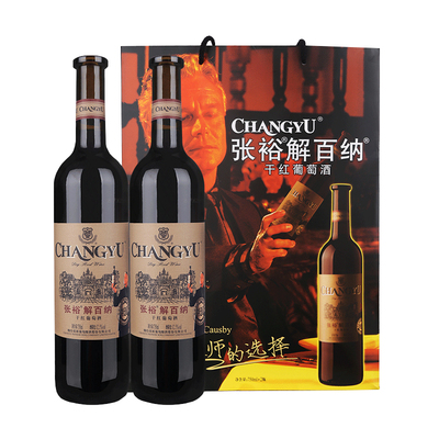特选级解百纳750ml干红葡萄酒