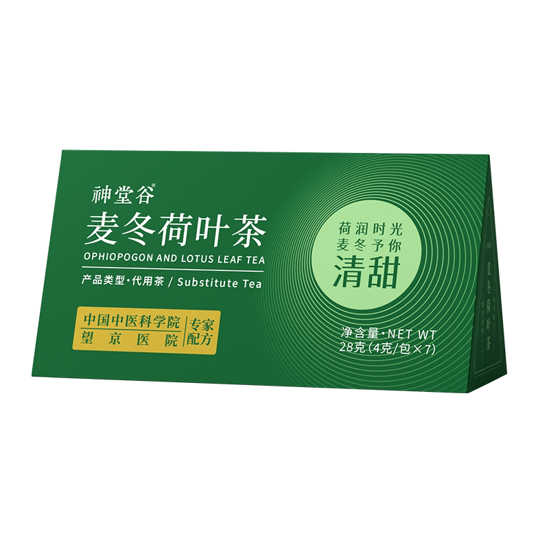 神堂谷麦冬荷叶茶橘皮薄荷夏季养生茶袋泡茶草本茶包独立包装