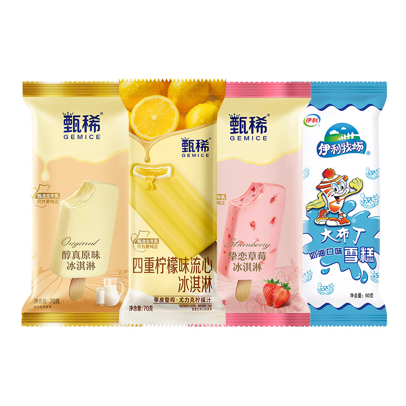 伊利甄稀四重柠檬流心冰淇淋24支家庭装