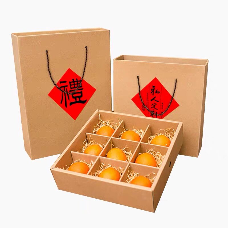 定制商务礼盒高档水果礼品盒苹果猕猴桃水蜜桃石榴通用鲜果包装盒