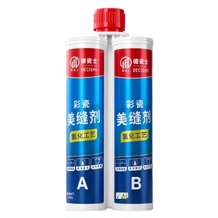 美缝剂地砖瓷砖专用环氧彩砂防水防霉家用厨房卫生间美缝胶勾缝剂
