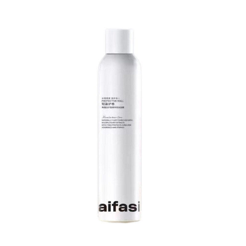 (实拍)aifasi角蛋白泡沫发蜡卷发保湿自然蓬松持久定型烫后护卷