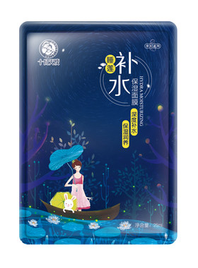 珍润保湿补水十月天使面膜