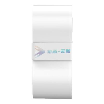 初芯云胶全新升级羽毛球手胶糯胶