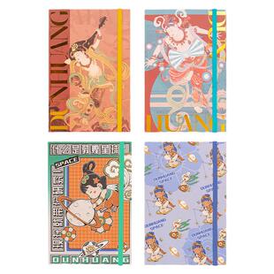 敦煌美术研究所国潮原创设计笔记本学生文具礼物日记本创意送儿童