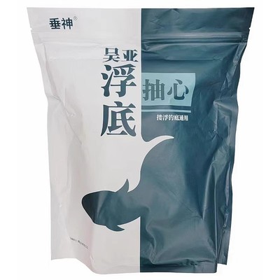 垂神吴亚二代黑坑散炮