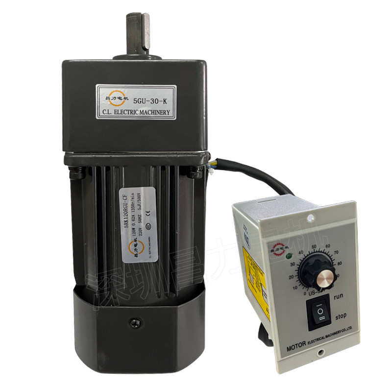 昌力齿轮减速电机单相电机220V输送带马达正反转可调速电机380V