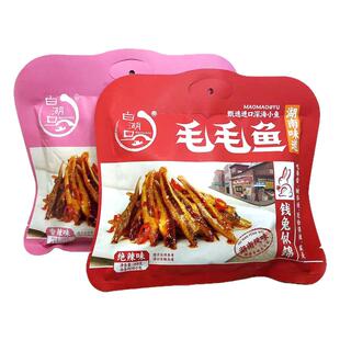 湖南特产毛毛鱼平江小鱼仔伴手礼白湖口香辣即食小包装休闲零食